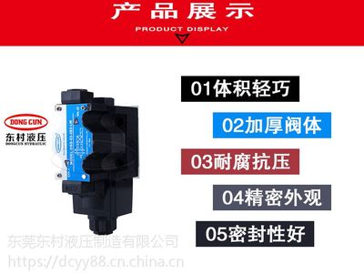 高频率换向高压电磁阀V120/V240 中国供应商价格与厂家解析