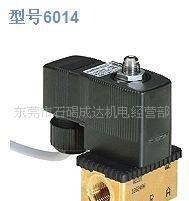 Burkert 0312型两位三通微型电磁阀 小巧构型的流体控制新选择